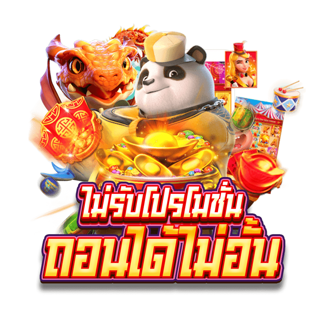 GAME MARS444 สล็อต