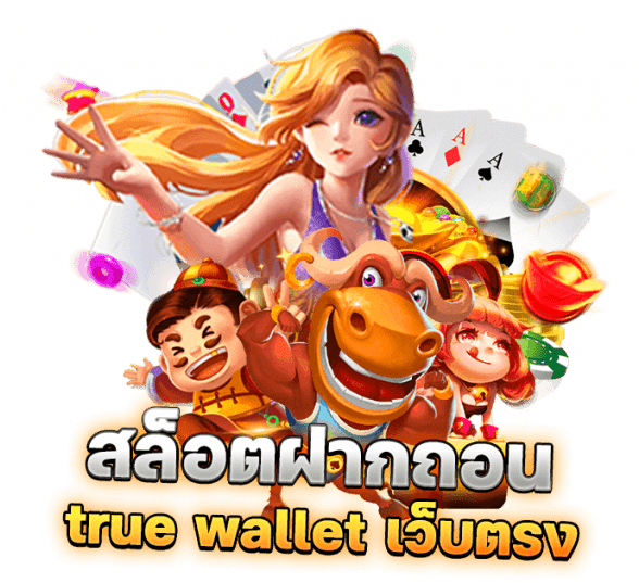 GAME MARS444 เครดิต