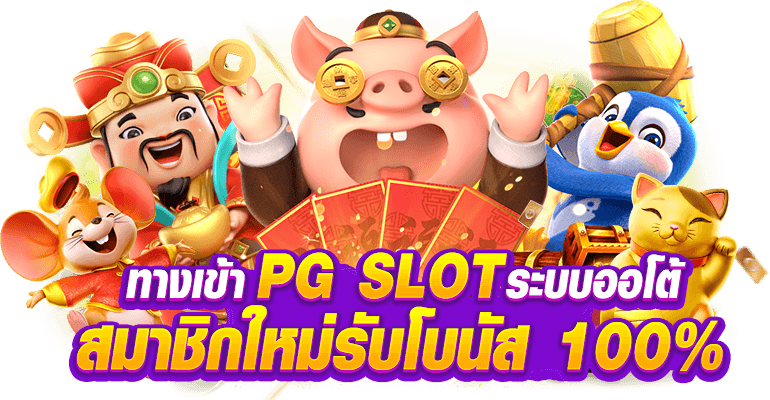 กำไรดี