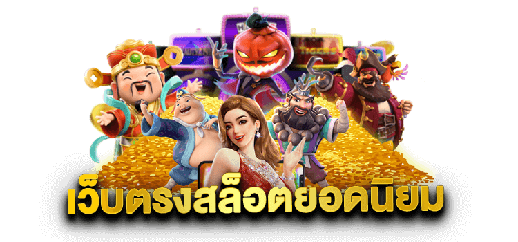 GAMEBITCOIN88 สล็อต